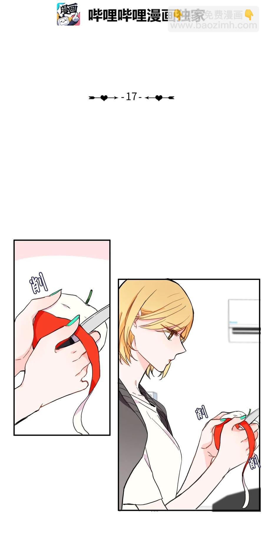 17 波涛汹涌（2）(1/2)-第18话