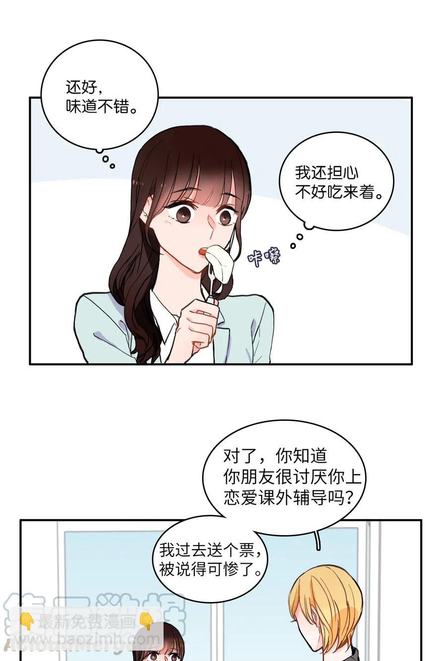 17 波涛汹涌（2）(1/2)-第18话