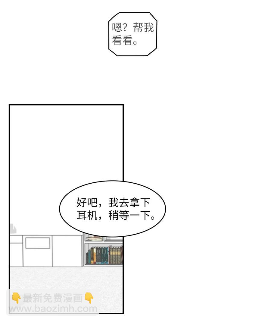 19 VIP招待室(1/2)-第20话