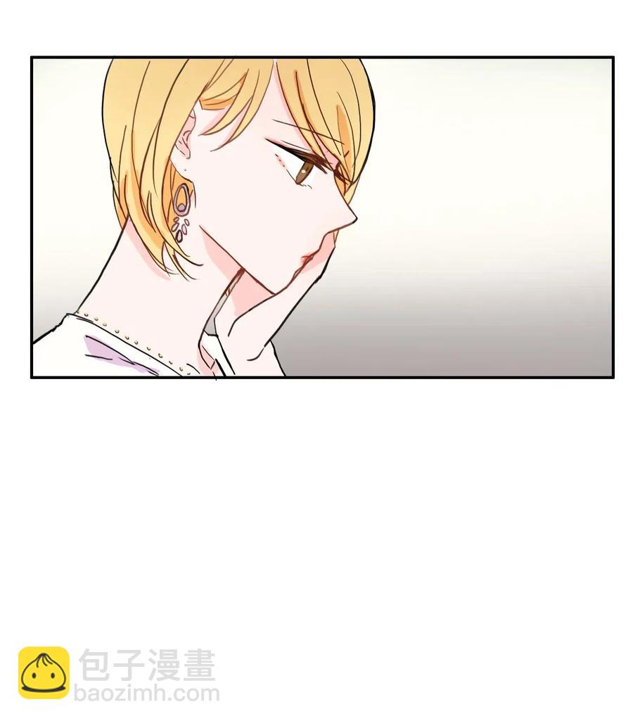 19 VIP招待室(1/2)-第20话