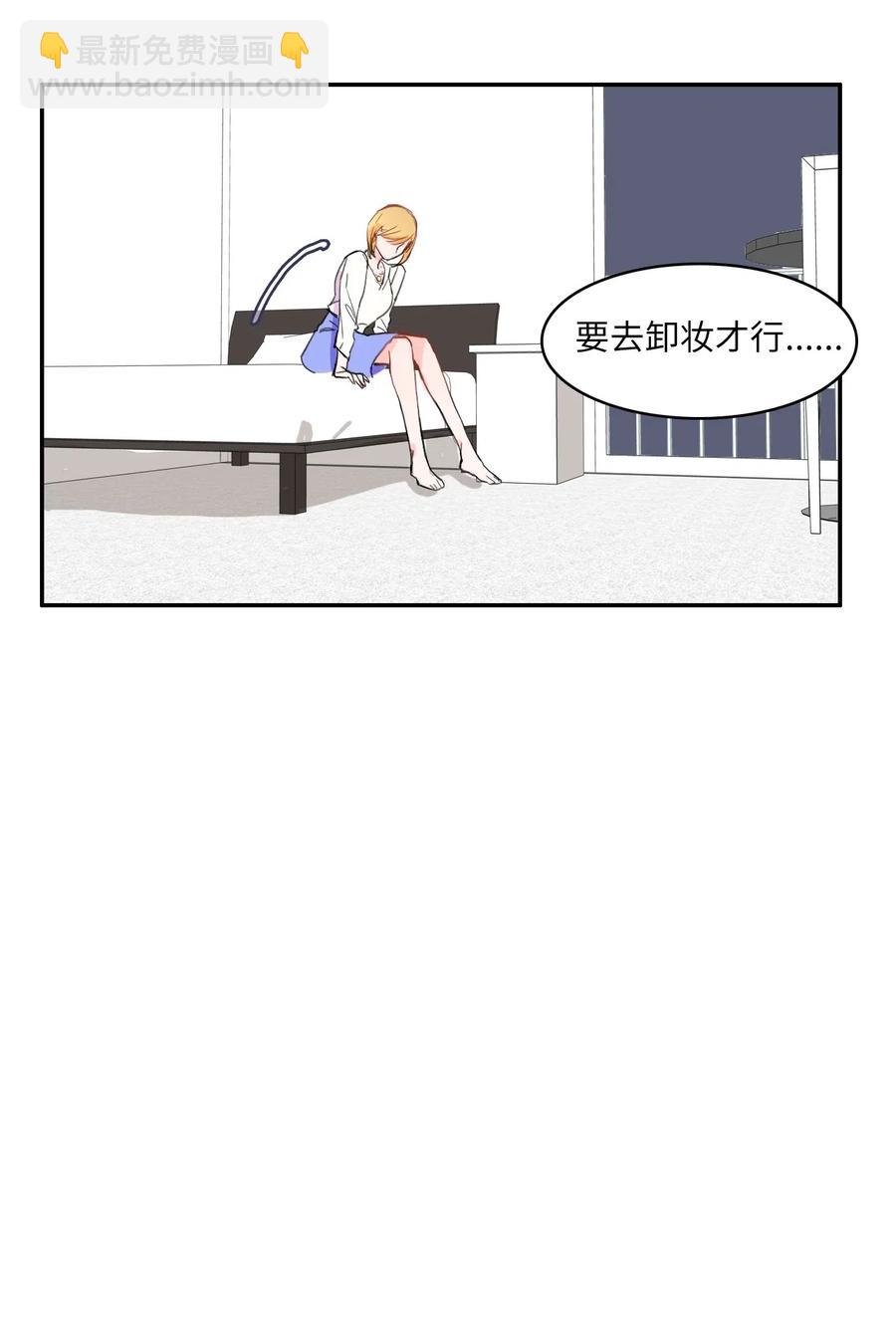 19 VIP招待室(1/2)-第20话