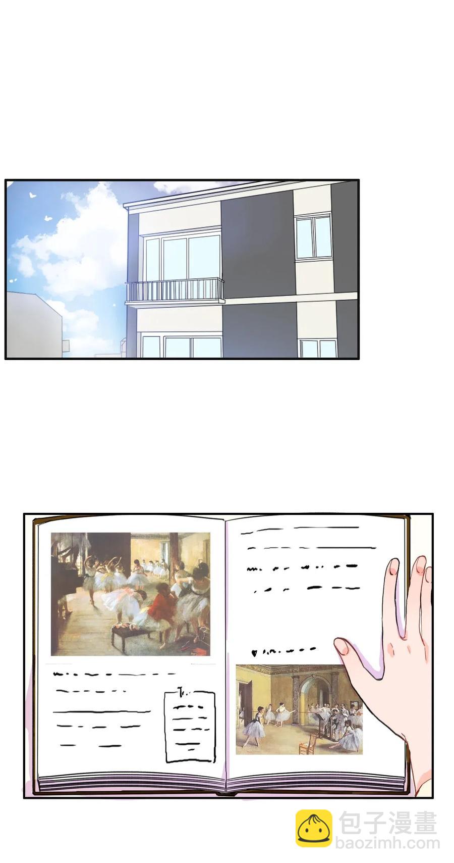 19 VIP招待室(1/2)-第20话