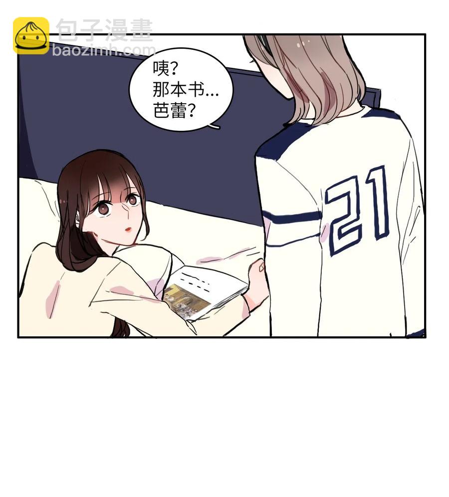 19 VIP招待室(1/2)-第20话