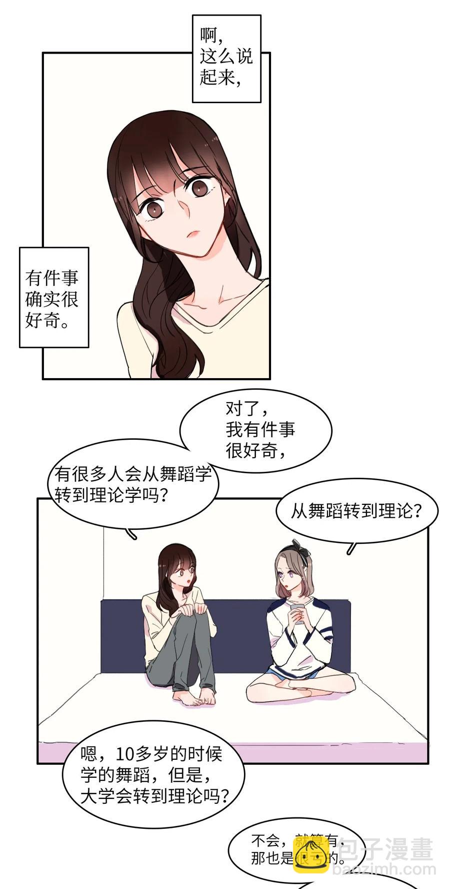 19 VIP招待室(1/2)-第20话