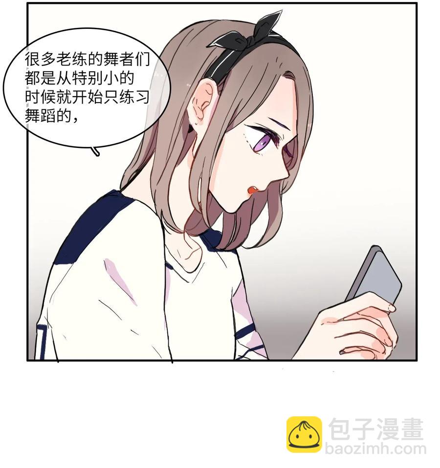 19 VIP招待室(1/2)-第20话