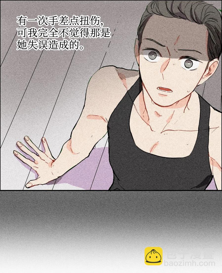 19 VIP招待室(1/2)-第20话