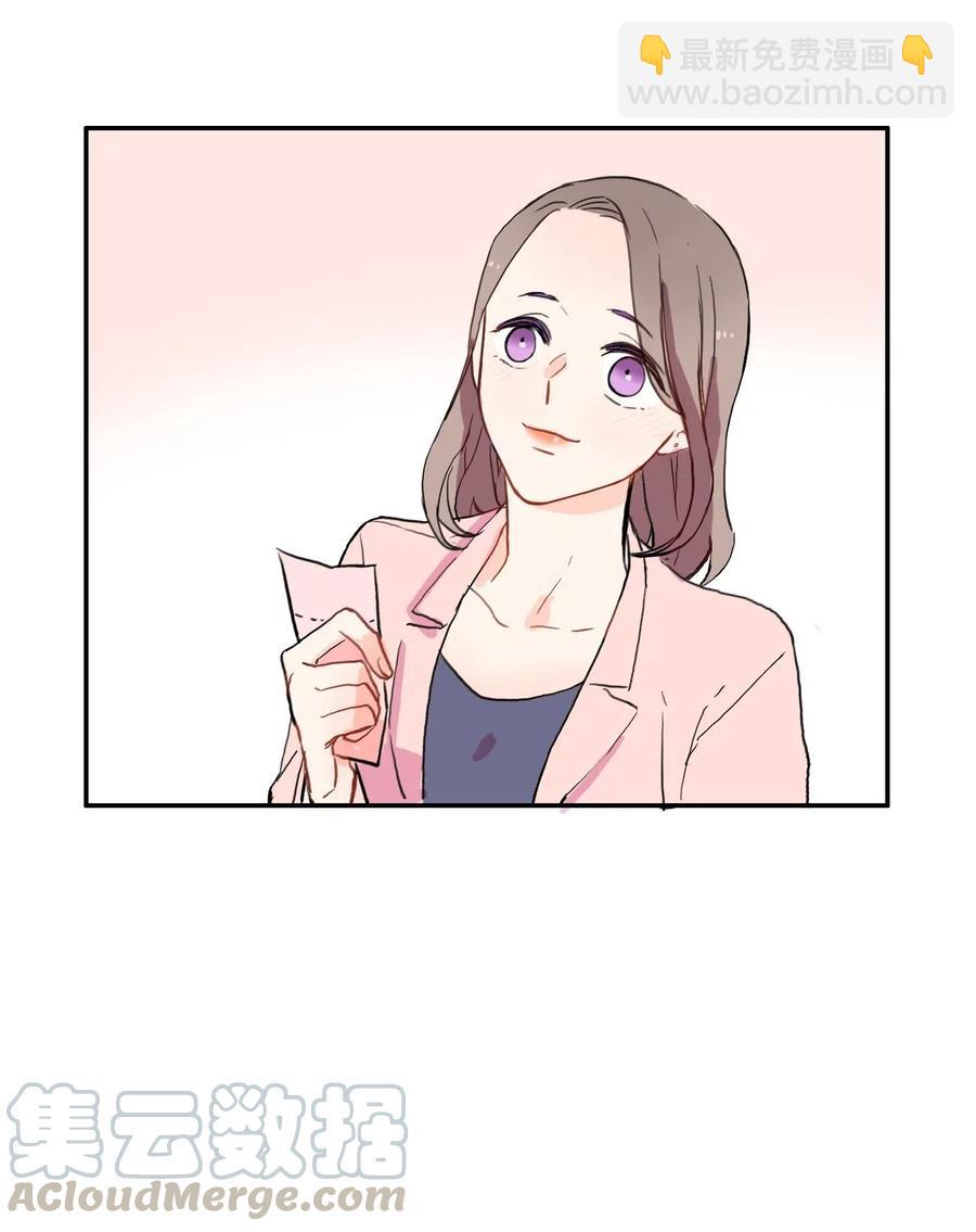 19 VIP招待室(1/2)-第20话