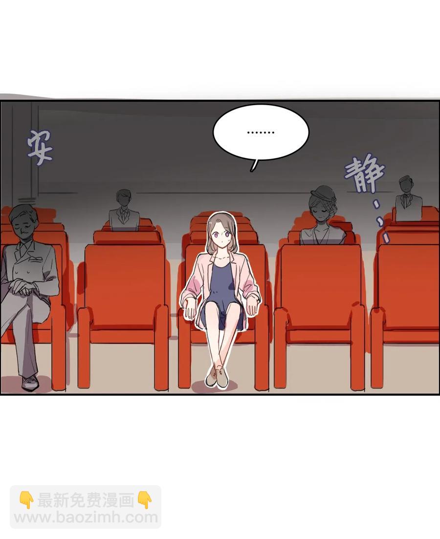 19 VIP招待室(1/2)-第20话