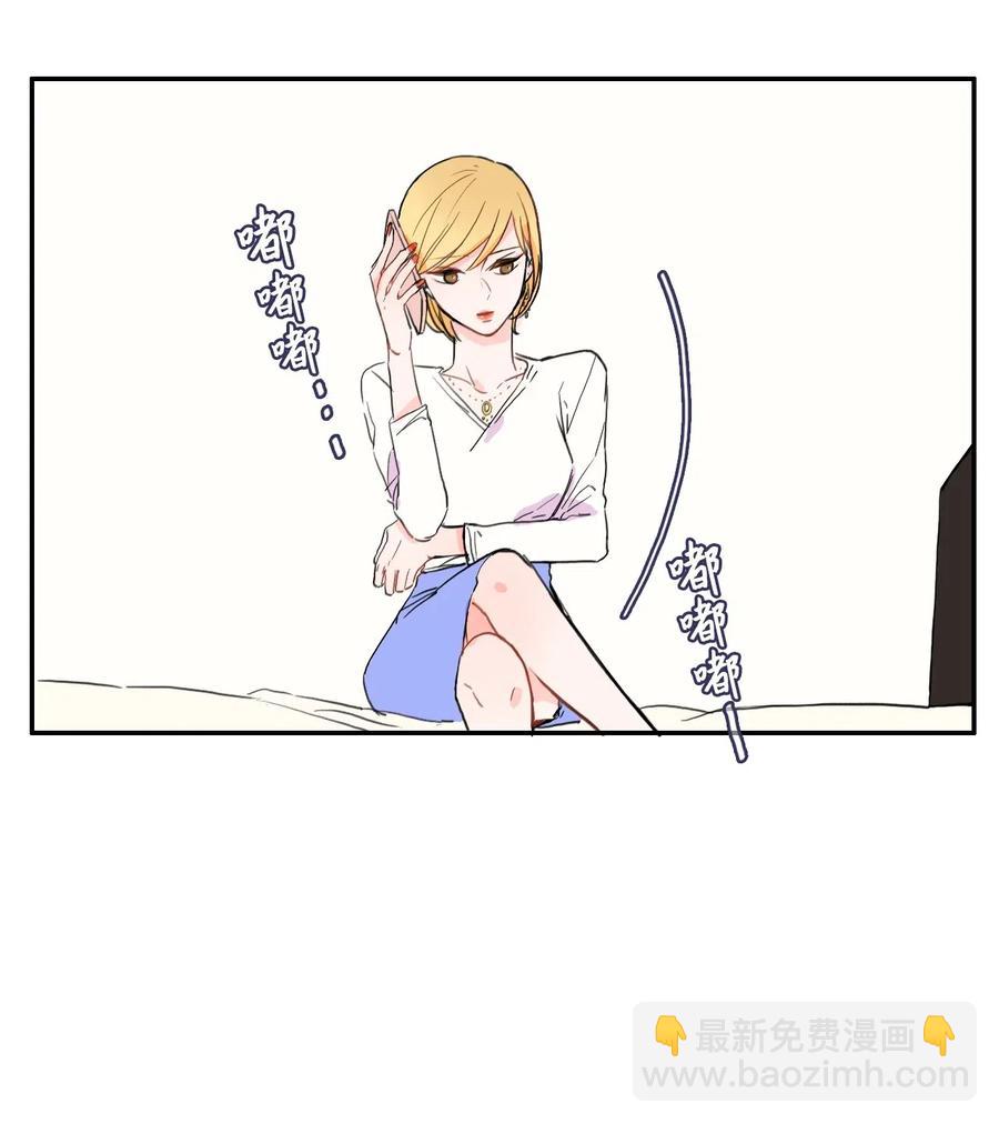 19 VIP招待室(1/2)-第20话