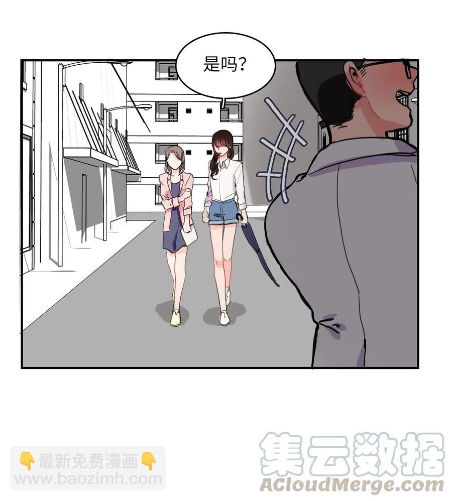 21 陷入爱情(1/2)-第22话