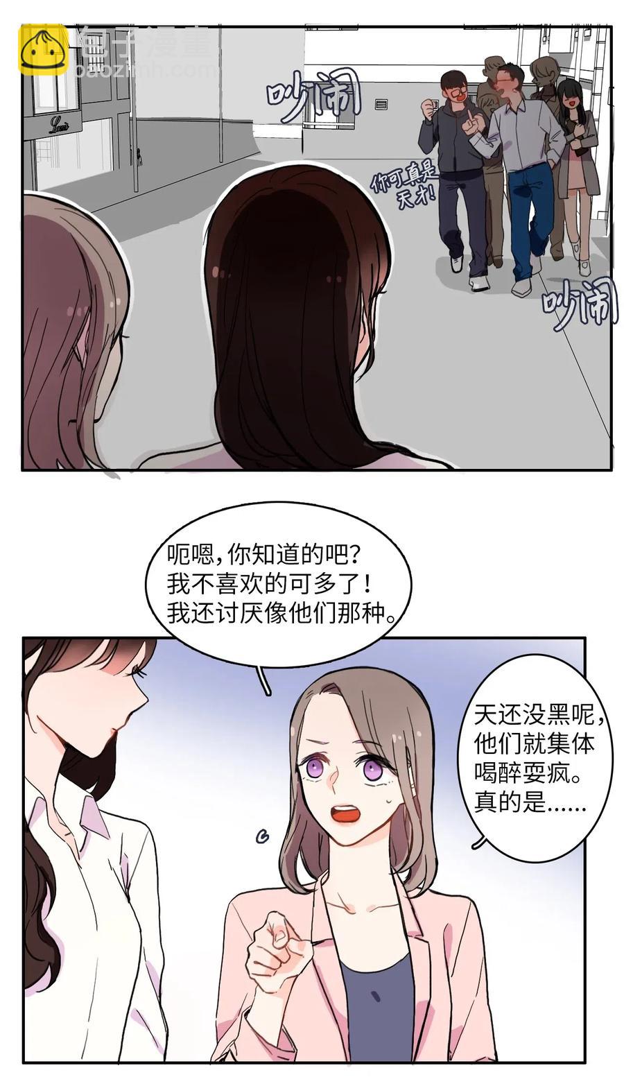 21 陷入爱情(1/2)-第22话