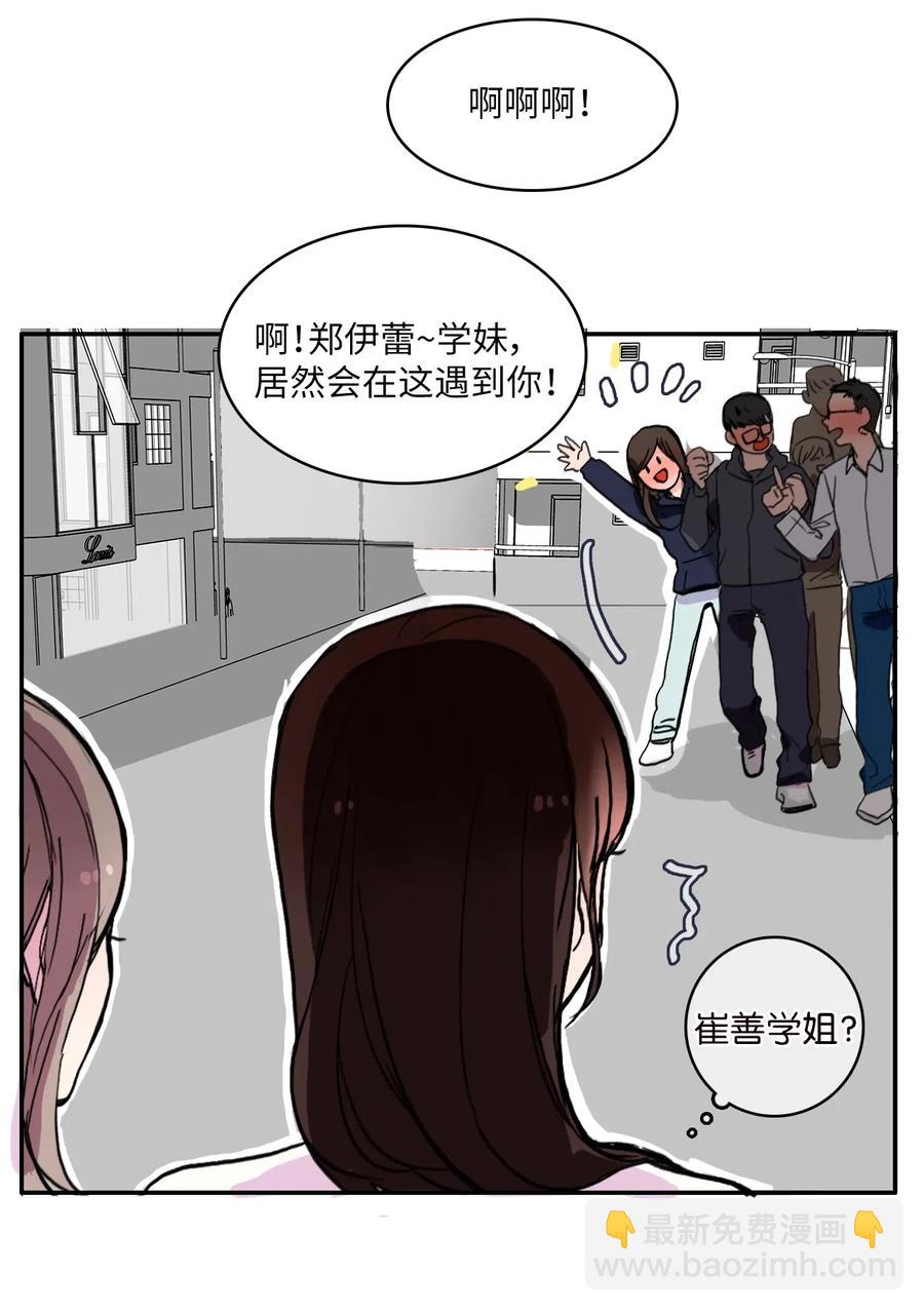 21 陷入爱情(1/2)-第22话