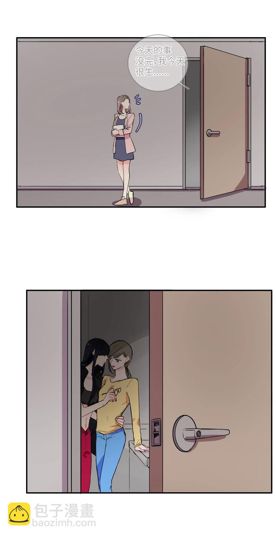 21 陷入爱情(1/2)-第22话