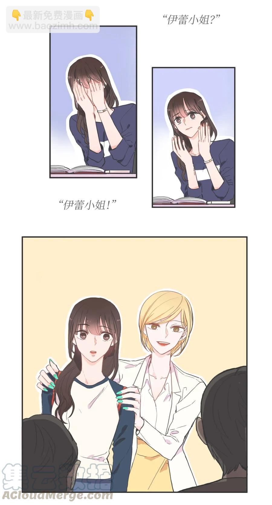 21 陷入爱情(1/2)-第22话