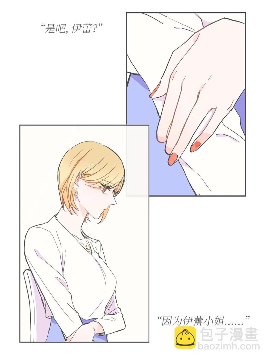 21 陷入爱情(1/2)-第22话