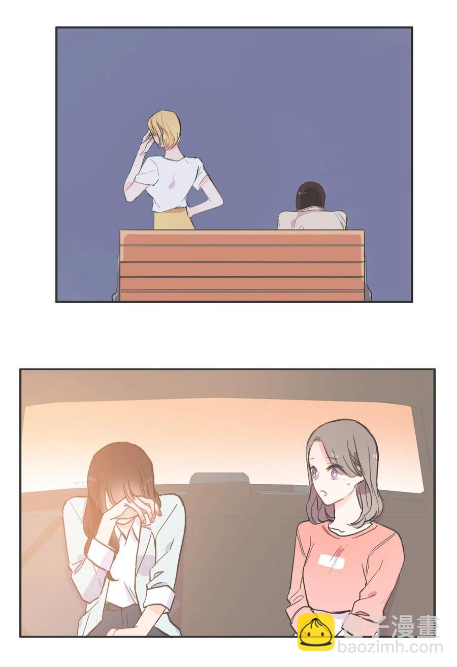 21 陷入爱情(1/2)-第22话