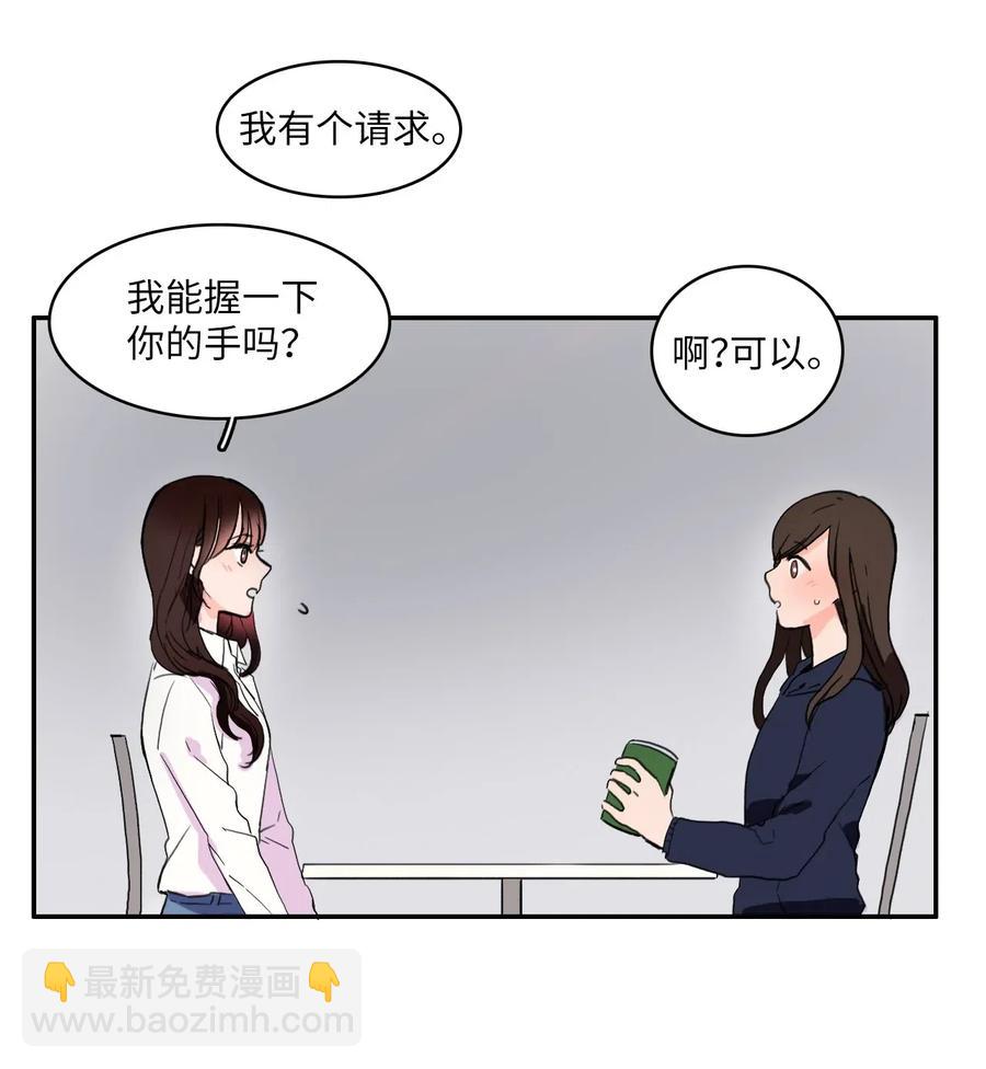 21 陷入爱情(1/2)-第22话