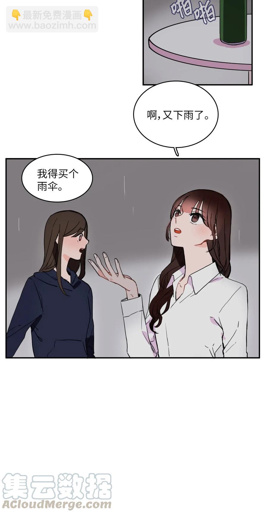 21 陷入爱情(1/2)-第22话