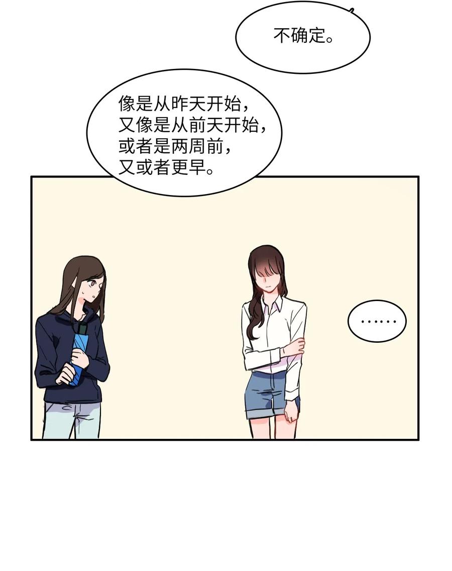 21 陷入爱情(1/2)-第22话