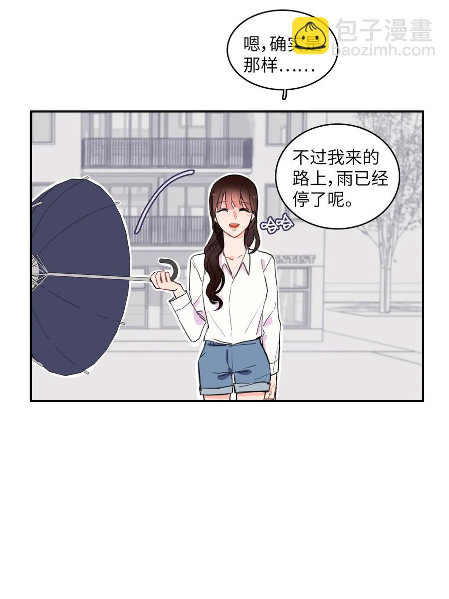 21 陷入爱情(1/2)-第22话