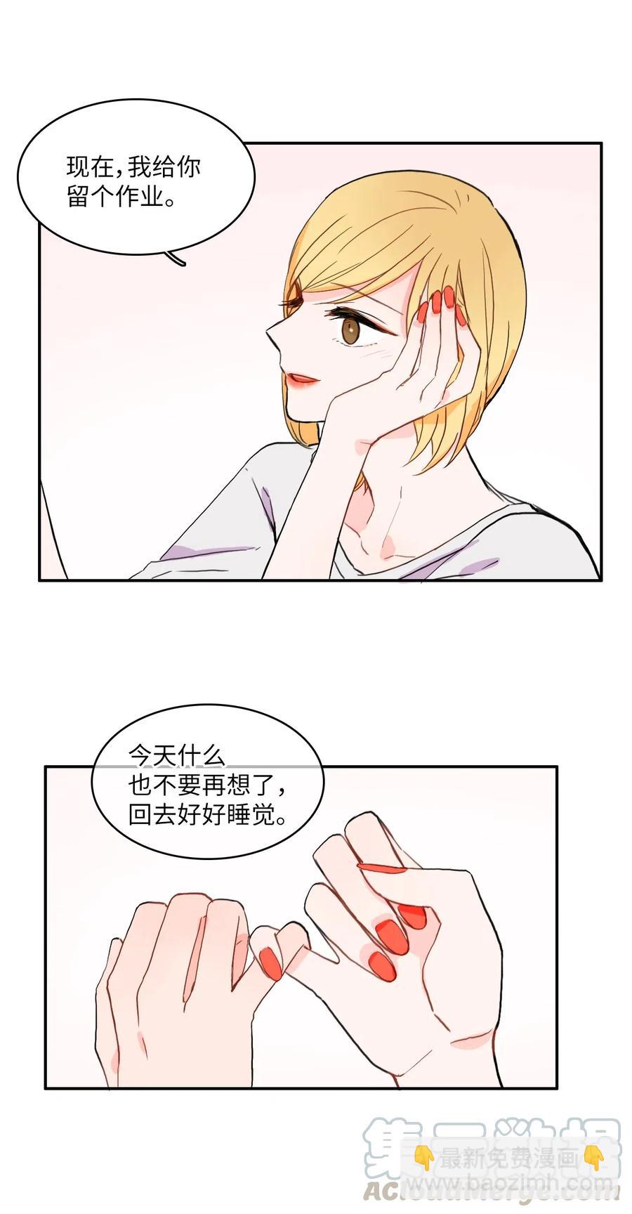 23 与众不同的今天(1/2)-第24话