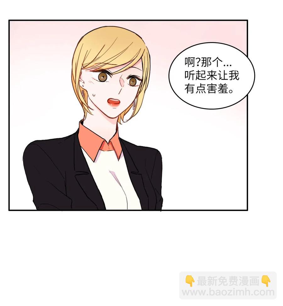 25 郑伊蕾（1）(1/2)-第26话