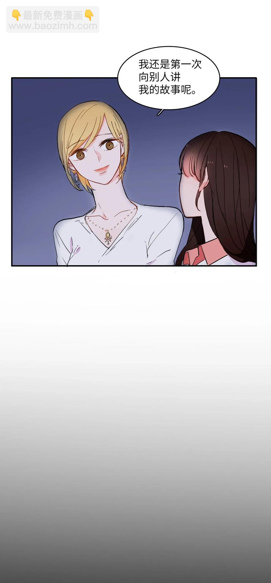 25 郑伊蕾（1）(1/2)-第26话