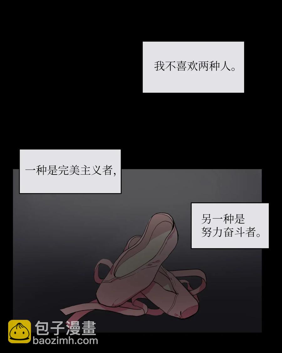 25 郑伊蕾（1）(1/2)-第26话