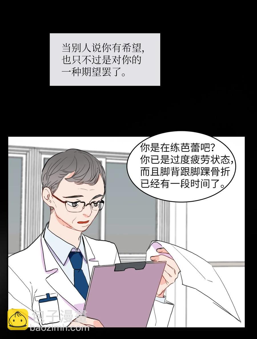 25 郑伊蕾（1）(1/2)-第26话