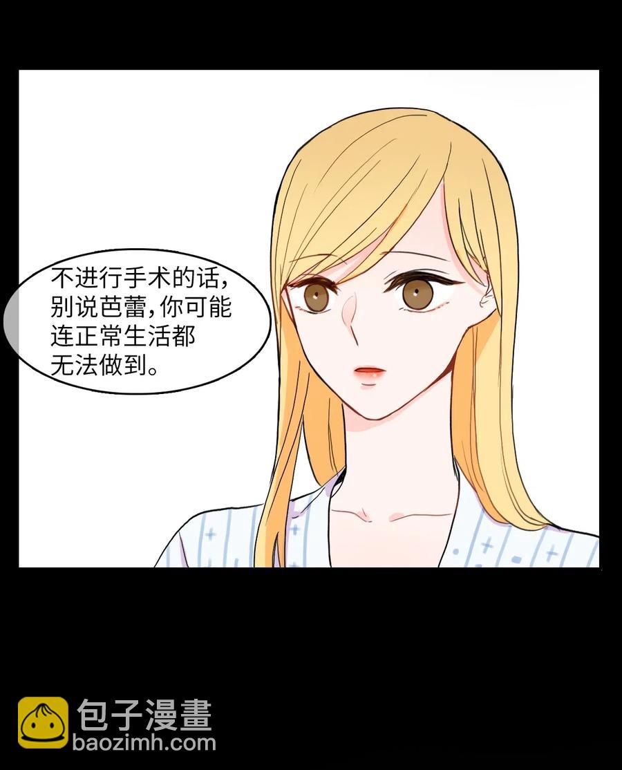 25 郑伊蕾（1）(1/2)-第26话