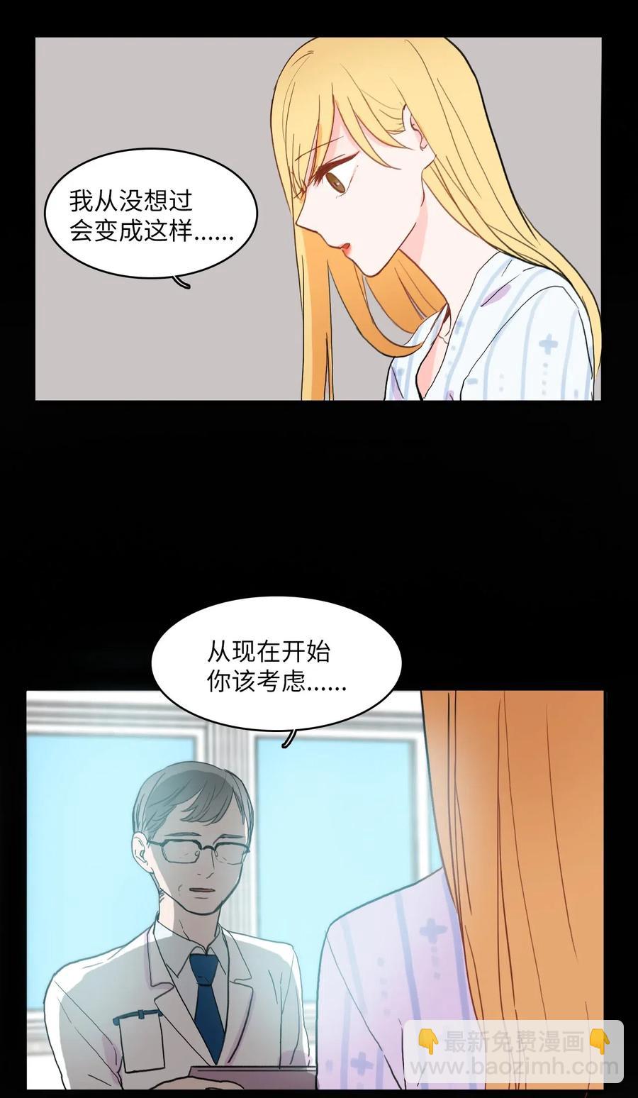 25 郑伊蕾（1）(1/2)-第26话