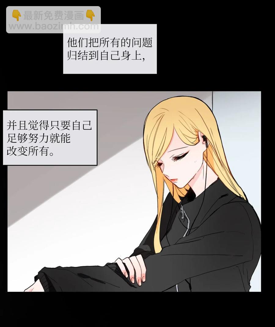 25 郑伊蕾（1）(1/2)-第26话