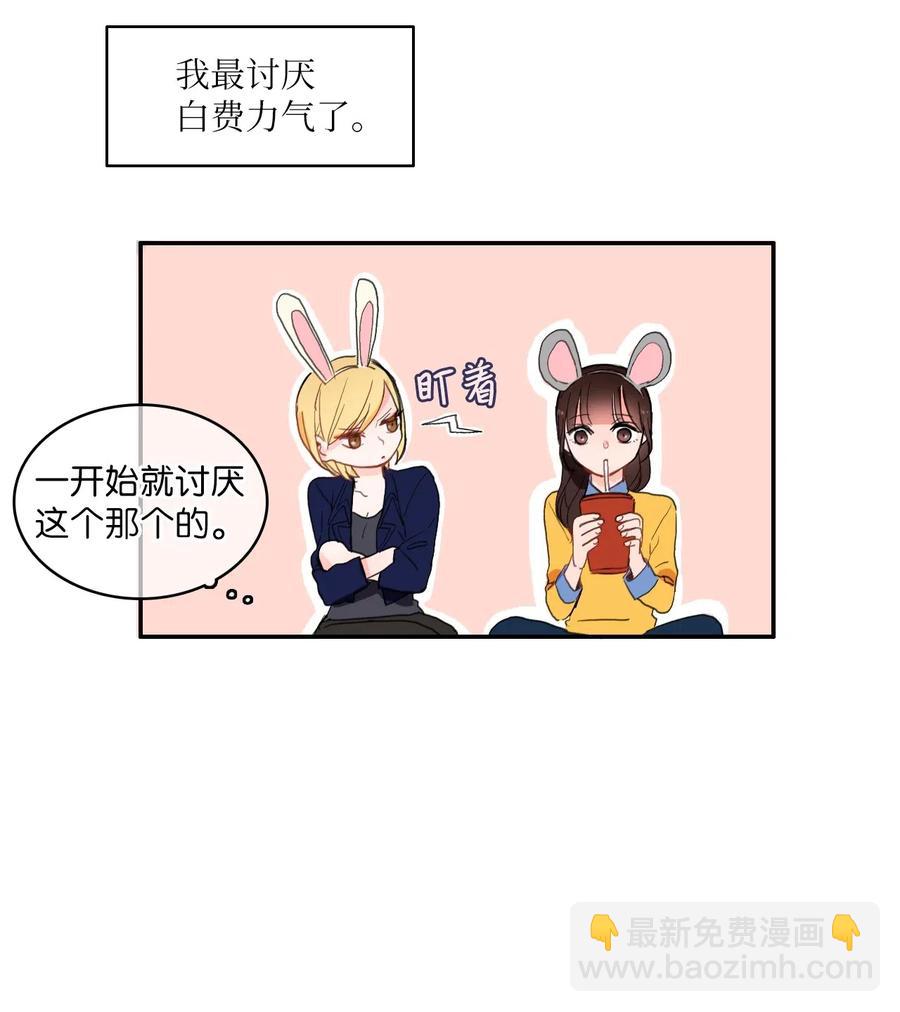 25 郑伊蕾（1）(1/2)-第26话