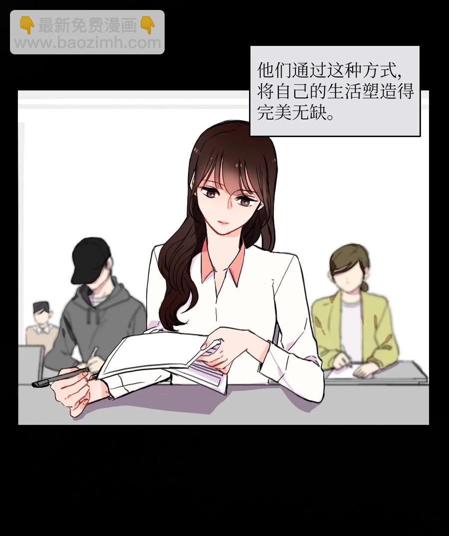 25 郑伊蕾（1）(1/2)-第26话