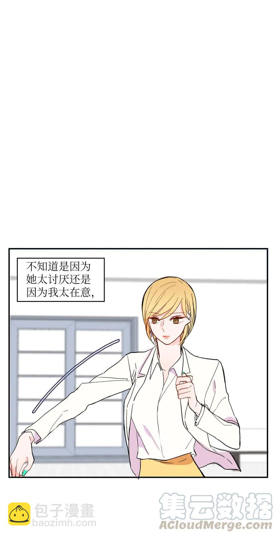 25 郑伊蕾（1）(1/2)-第26话