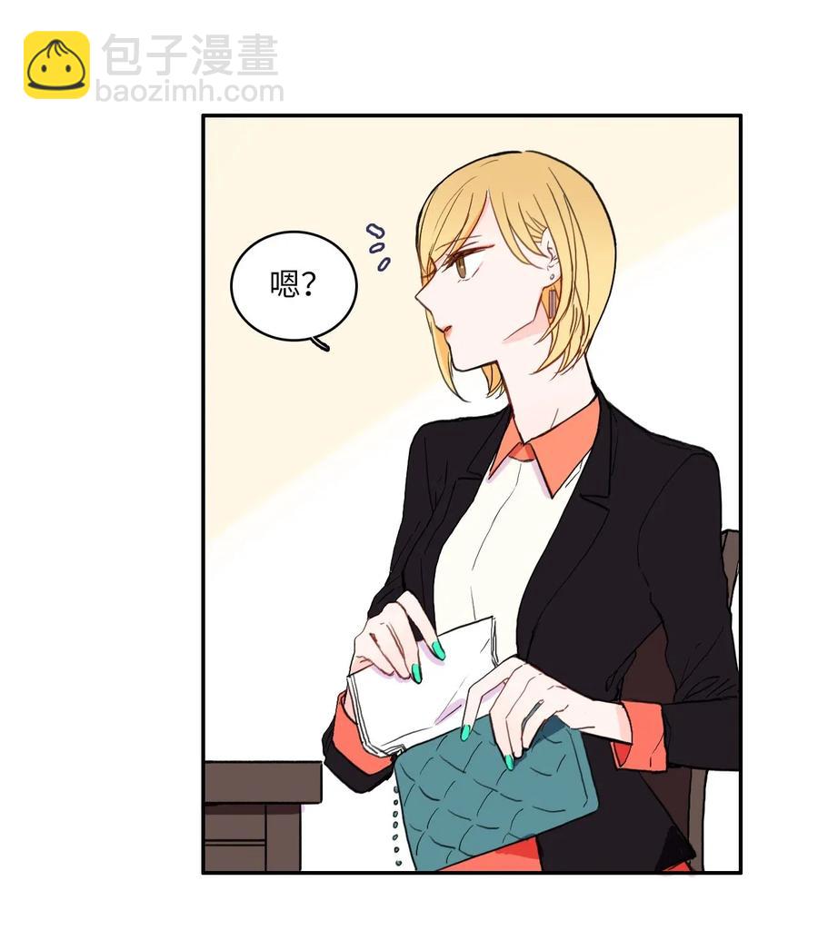 25 郑伊蕾（1）(1/2)-第26话