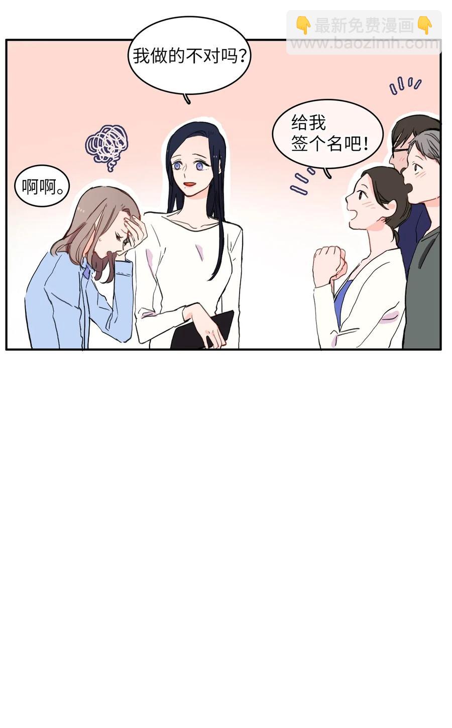 27 郑伊蕾（3）-第28话