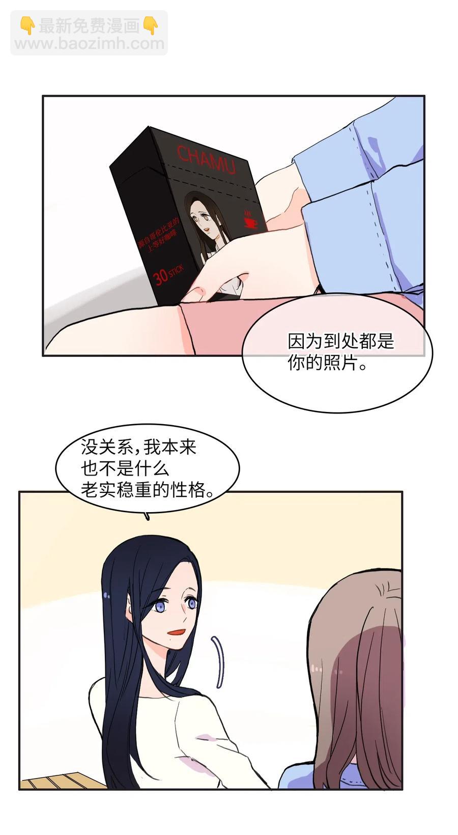 27 郑伊蕾（3）-第28话