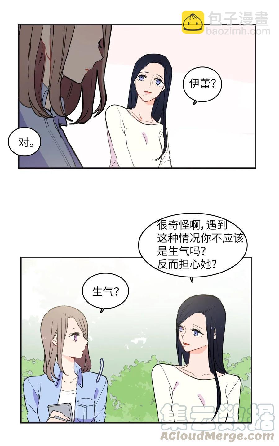 27 郑伊蕾（3）-第28话