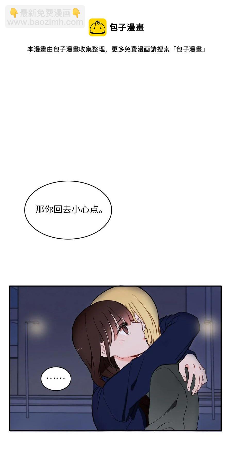 27 郑伊蕾（3）-第28话