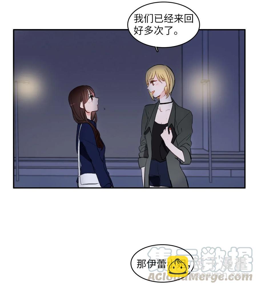 27 郑伊蕾（3）-第28话