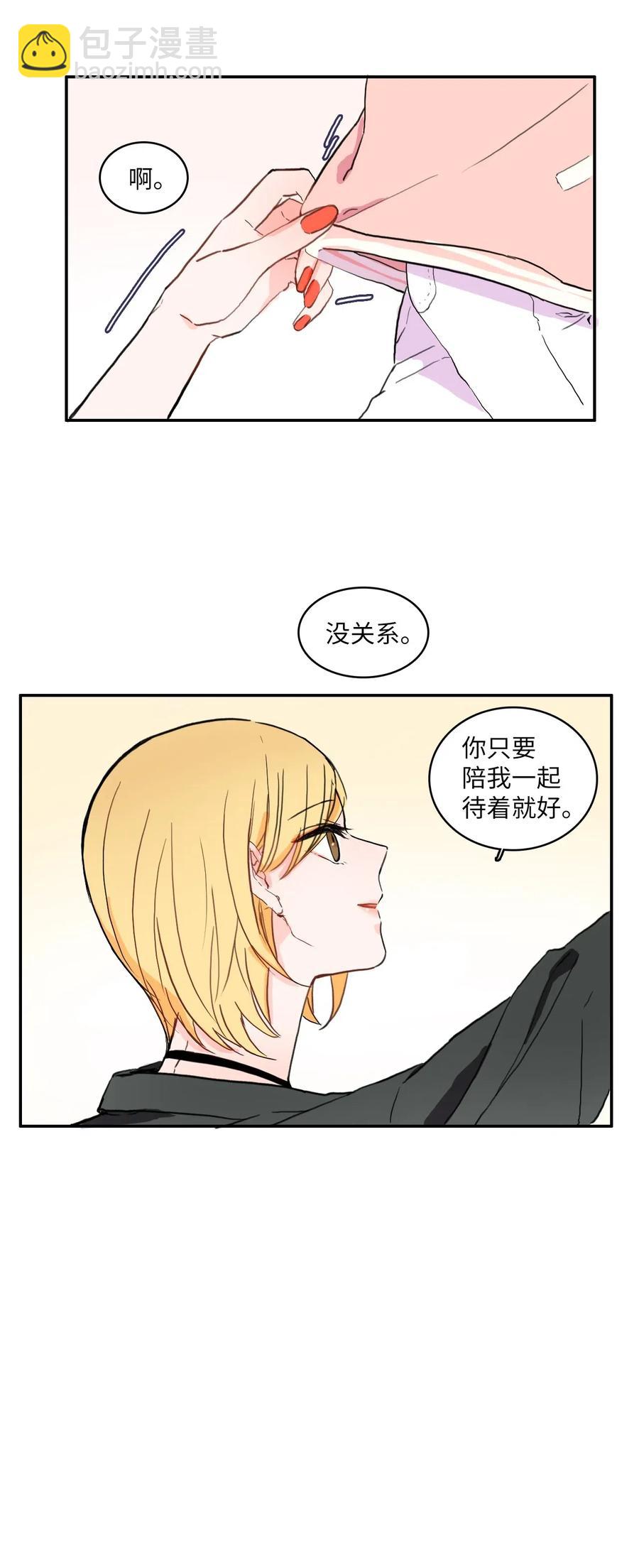 27 郑伊蕾（3）-第28话