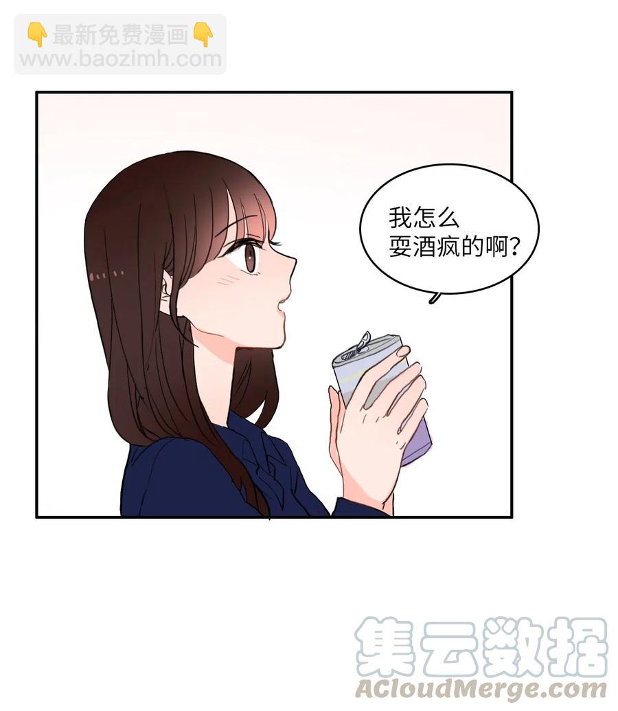 27 郑伊蕾（3）-第28话