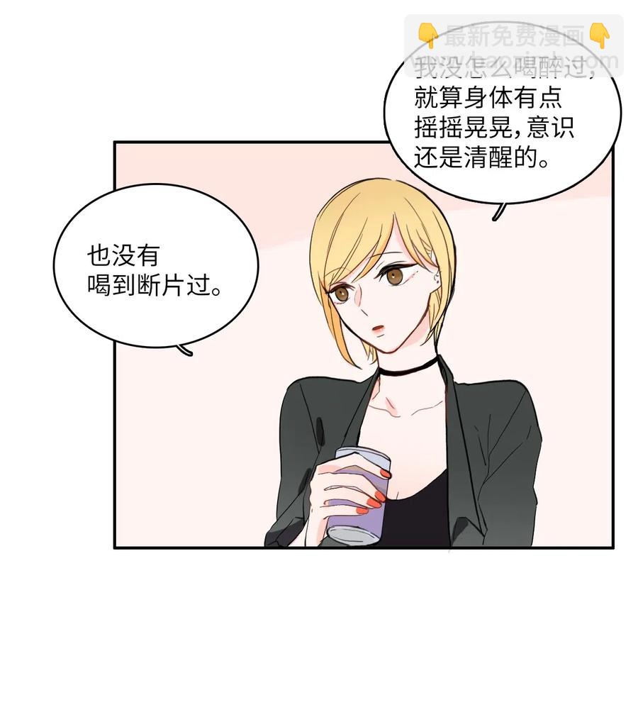 27 郑伊蕾（3）-第28话