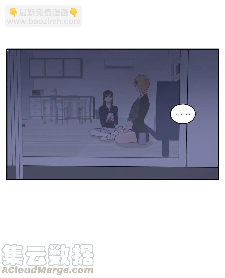 27 郑伊蕾（3）-第28话