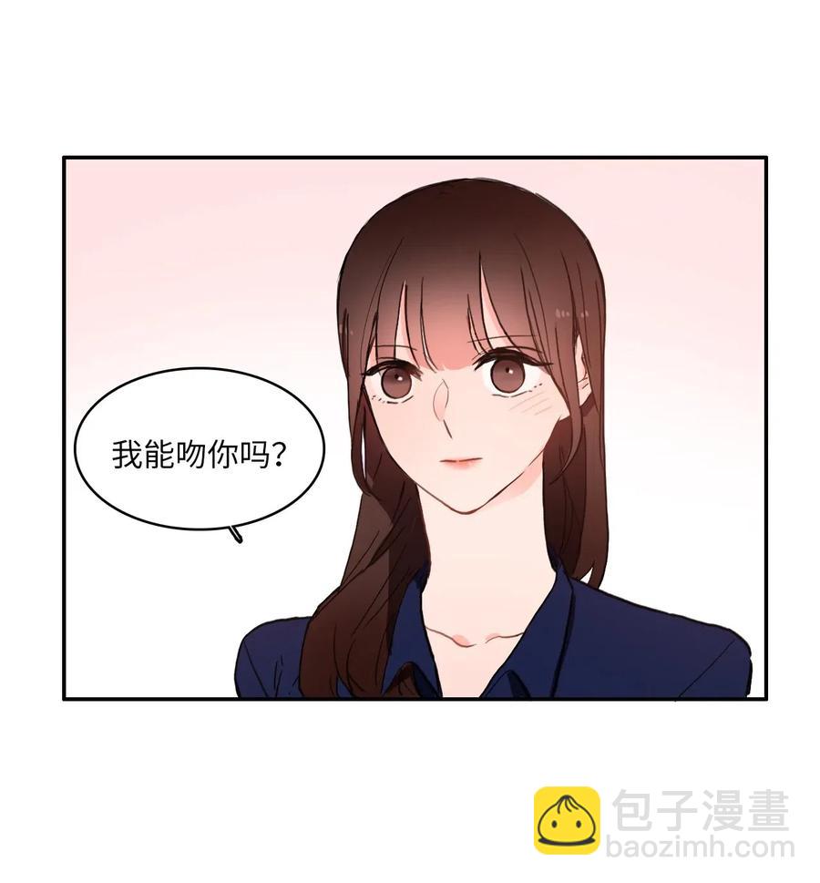 27 郑伊蕾（3）-第28话