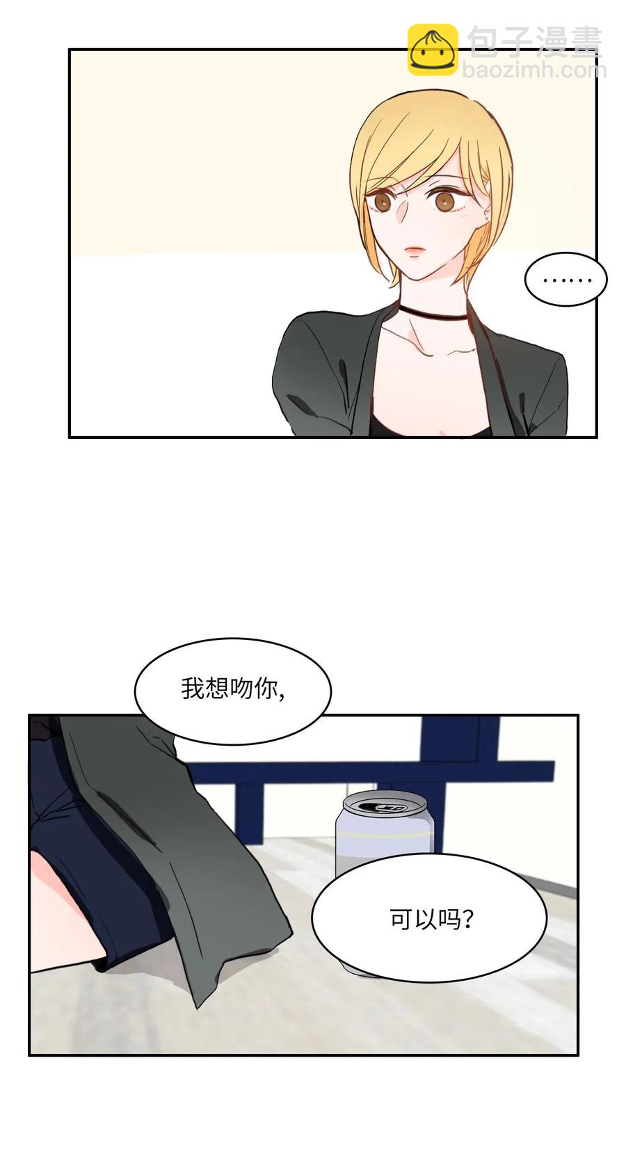 27 郑伊蕾（3）-第28话