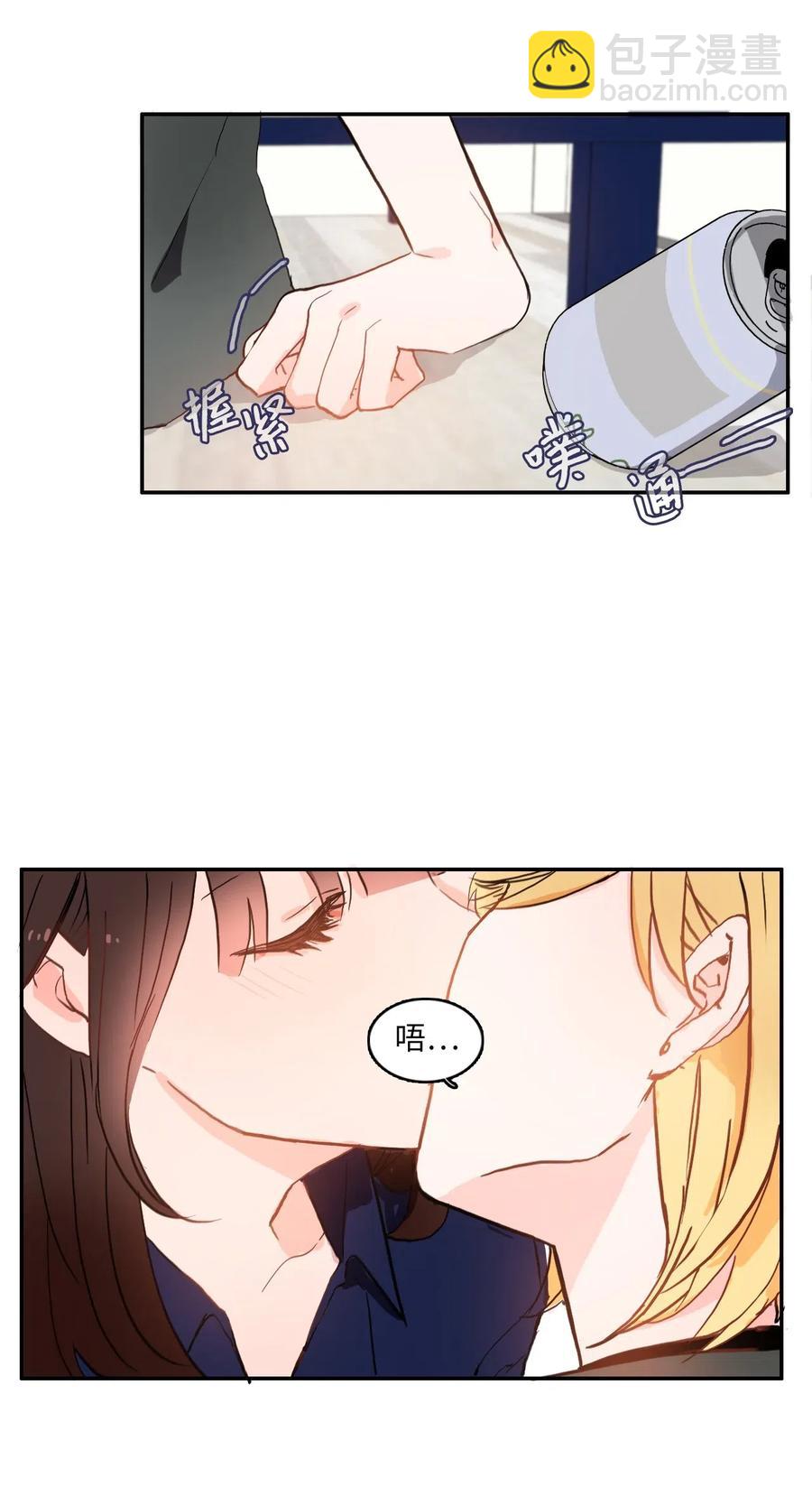 27 郑伊蕾（3）-第28话