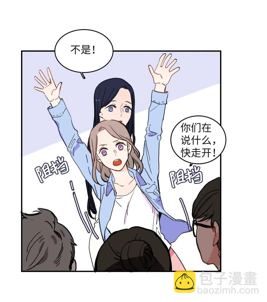 27 郑伊蕾（3）-第28话