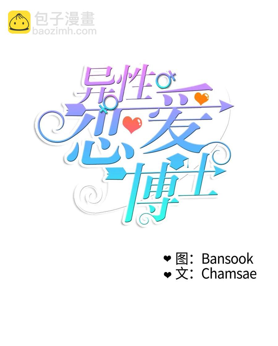 29 影子(1/2)-第30话